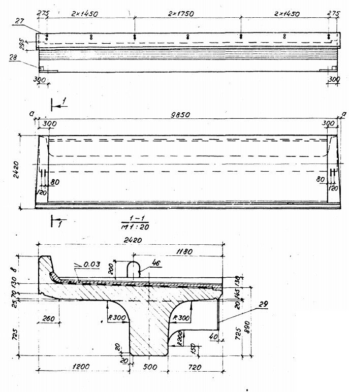 Балка ребристая Б98-М1 АII 3.501.1-146