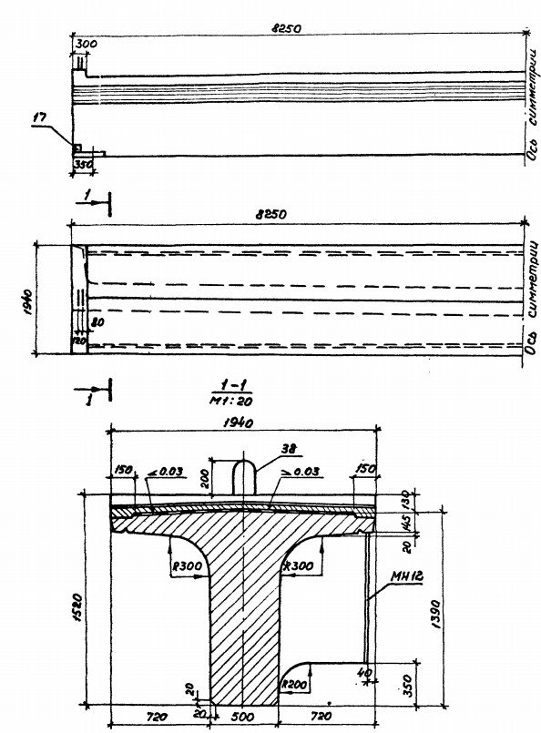 Балка ребристая БД165-М АII 3.501.1-146