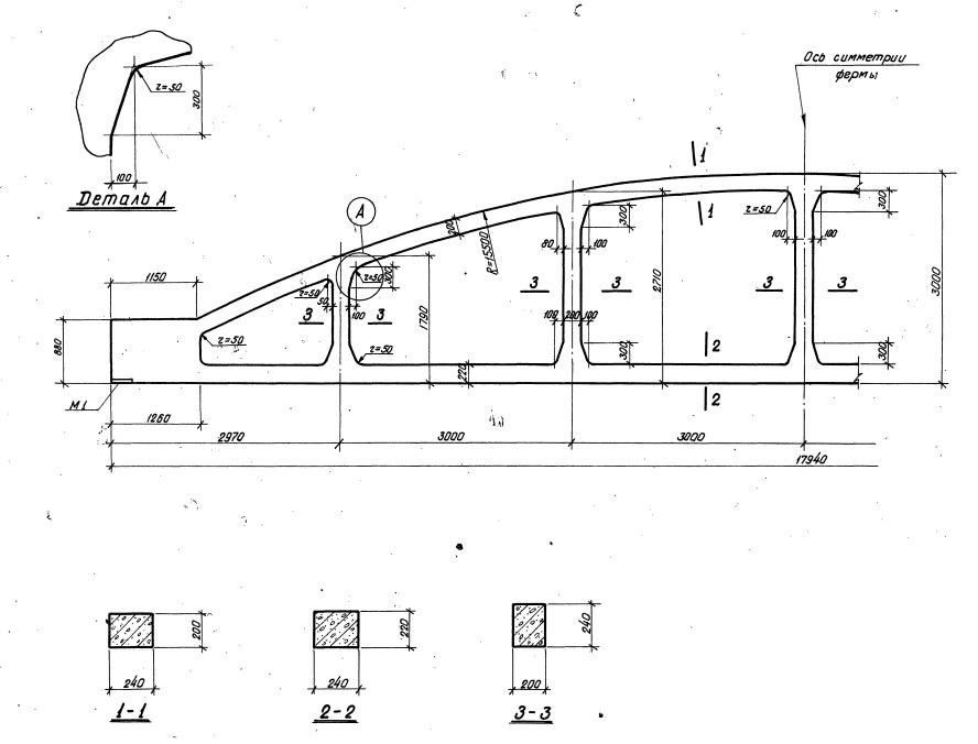 Ферма ФБ 18I-4В Серия 1.463-3