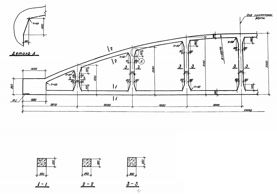 Ферма ФБ 24I-3В Серия 1.463-3