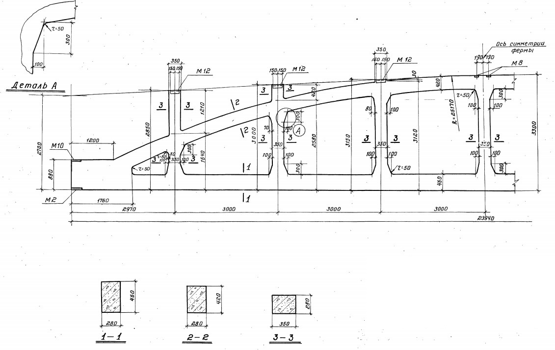 Ферма ФБНМ 24V-13АIIIВ Серия 1.463-3