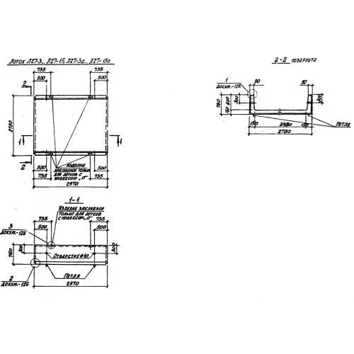 Лоток железобетонный Л 27-8 Серия 3.006.1-2/87 Выпуск 1