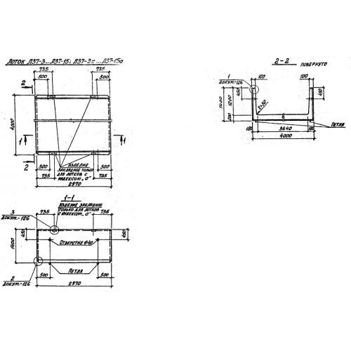 Лоток железобетонный Л 37-8 Серия 3.006.1-2/87 Выпуск 1